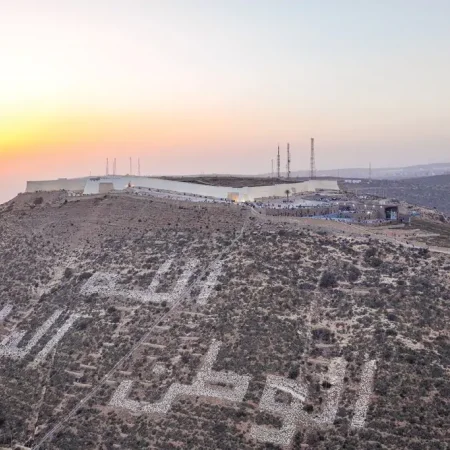 Wycieczka po mieście Agadir